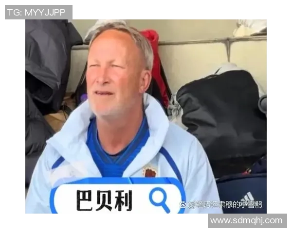 昔日足球巨星重返赛场引发热议球迷追忆经典瞬间