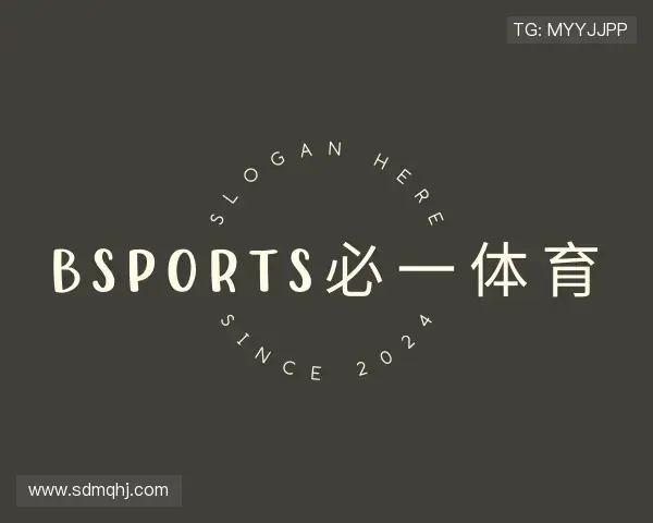 关于必一运动官网